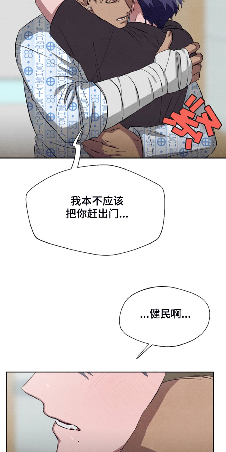 第40章：我们签协议