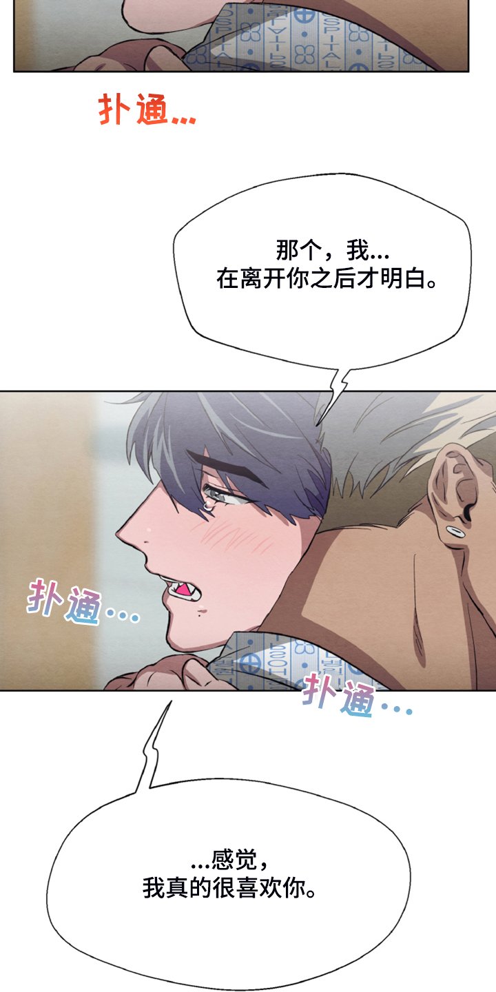 第40章：我们签协议