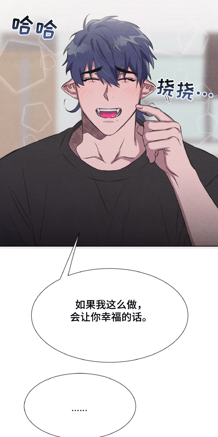 第40章：我们签协议
