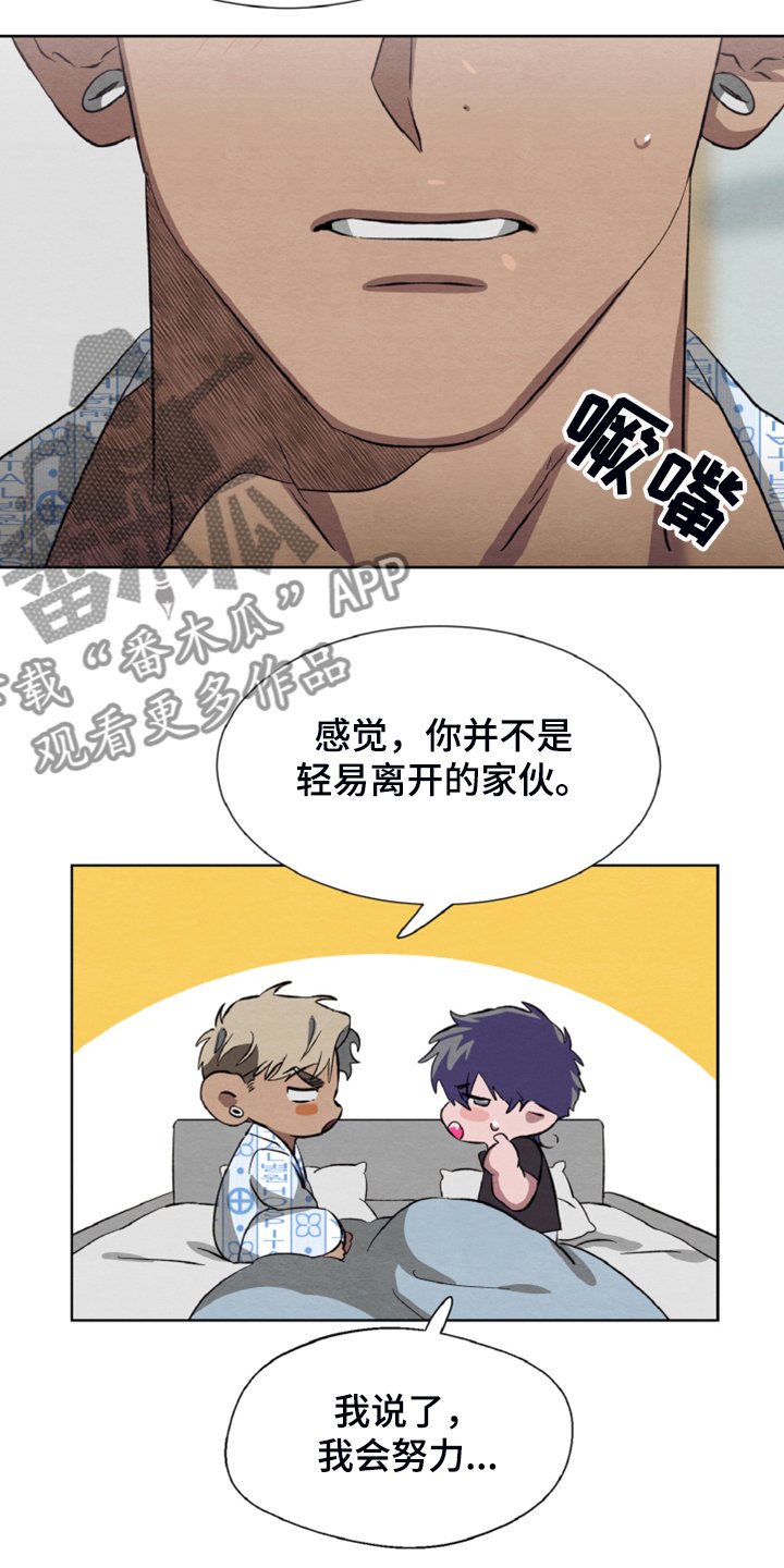 第40章：我们签协议