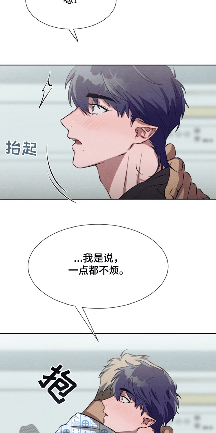 第40章：我们签协议