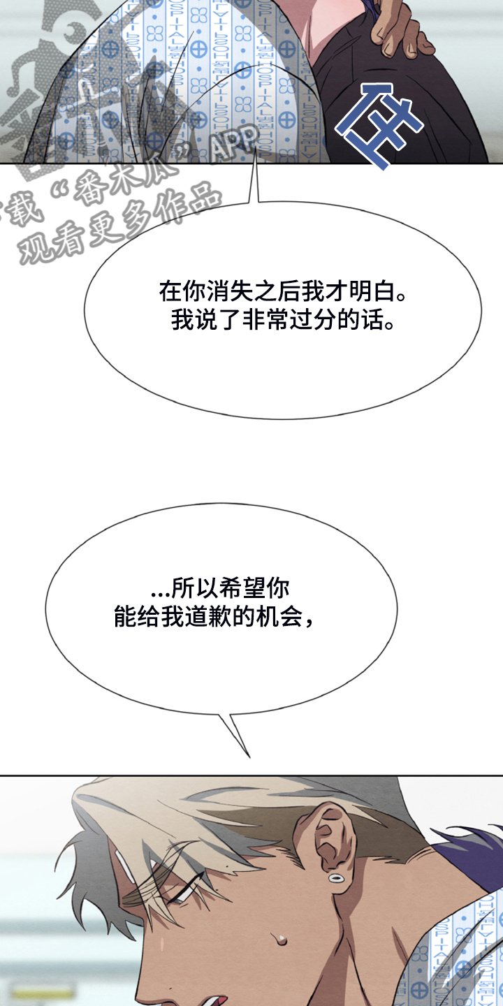 第40章：我们签协议
