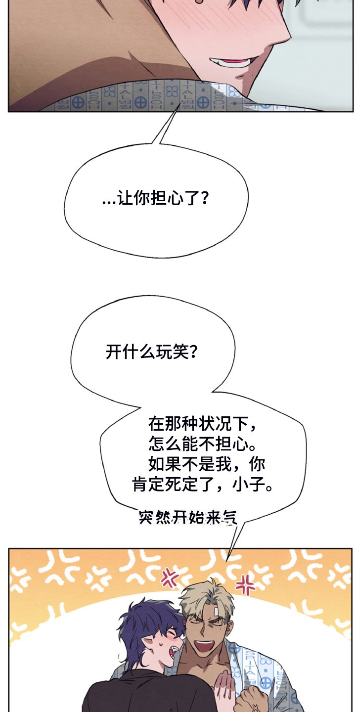 第40章：我们签协议