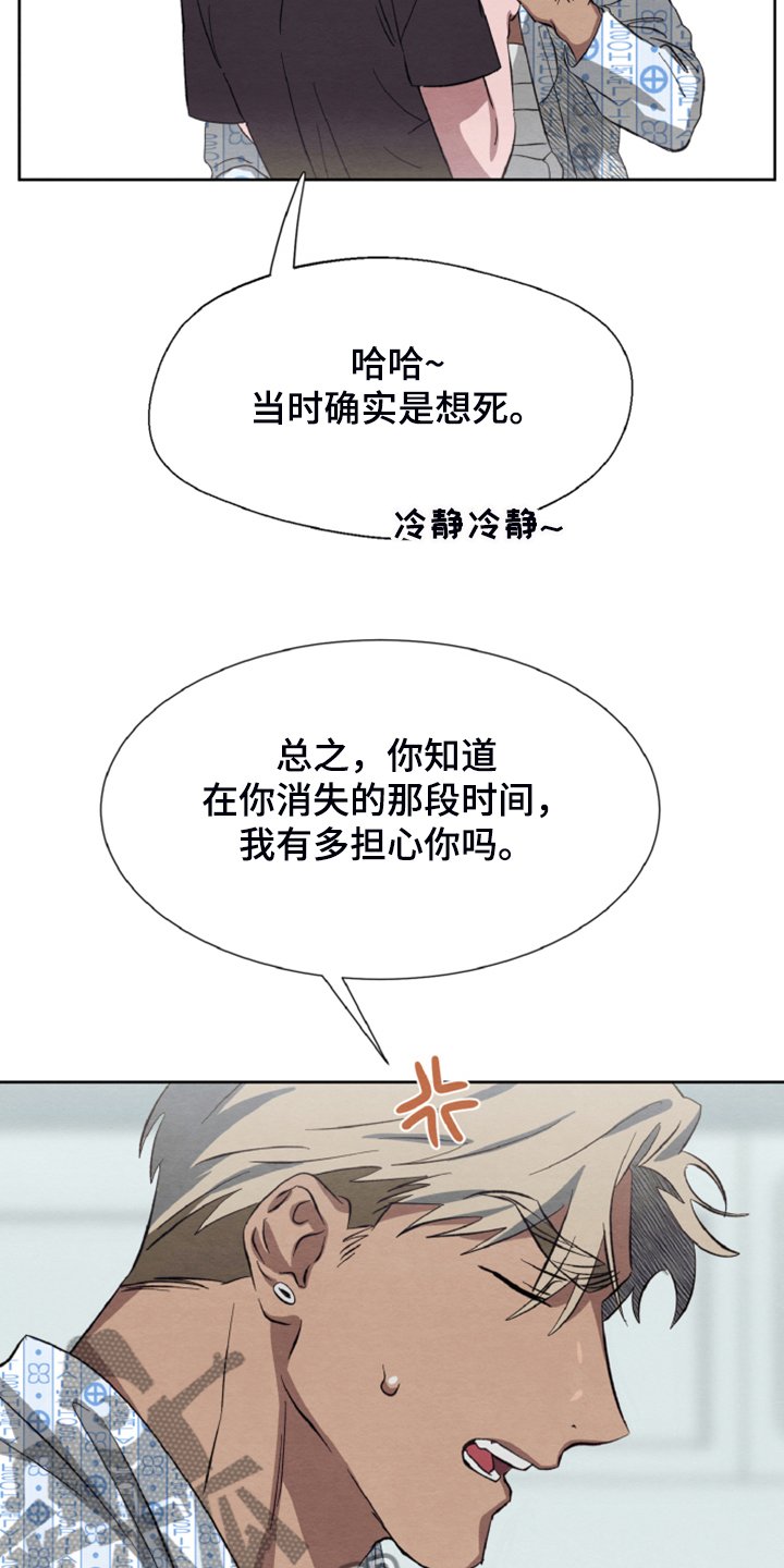 第40章：我们签协议