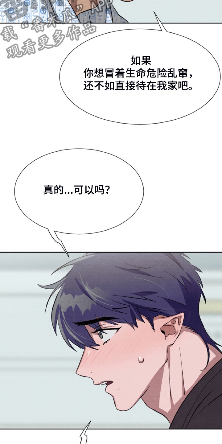 第40章：我们签协议