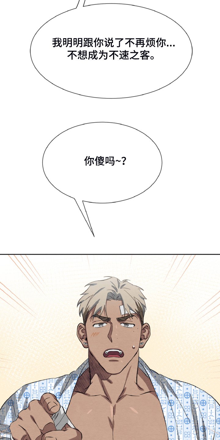 第40章：我们签协议