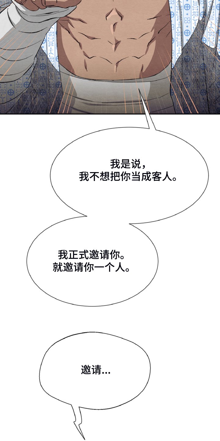 第40章：我们签协议