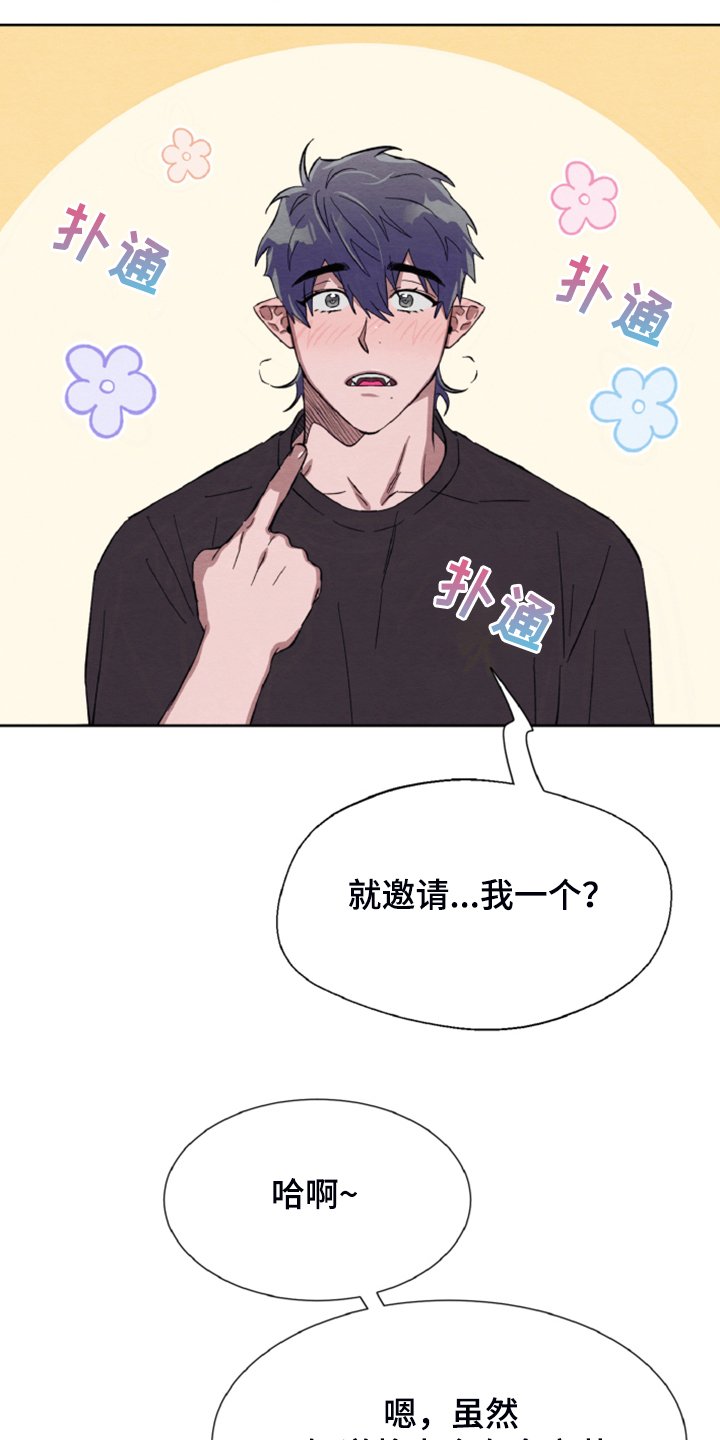 第40章：我们签协议