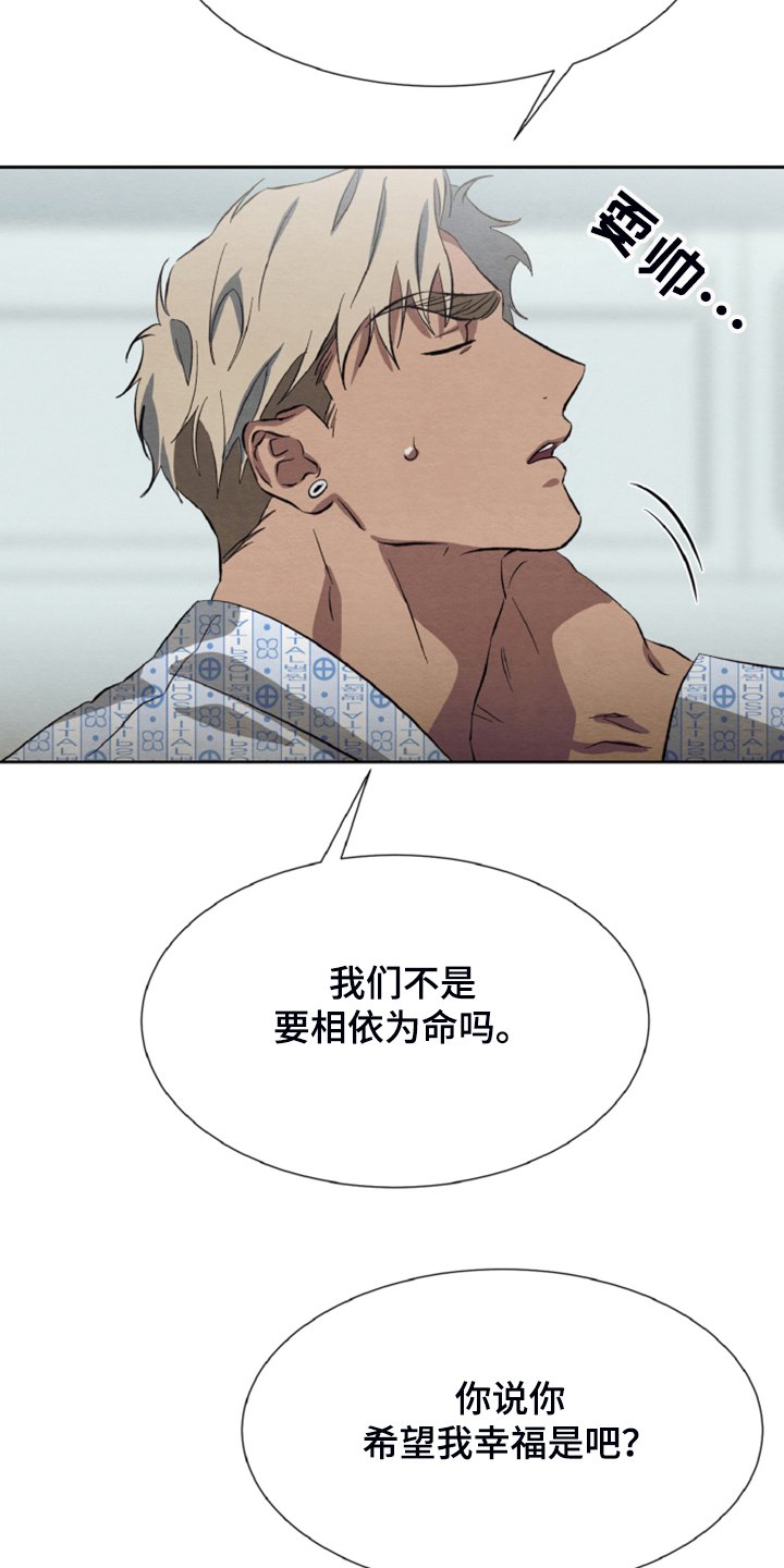 第40章：我们签协议