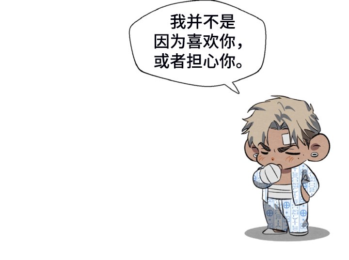 第40章：我们签协议