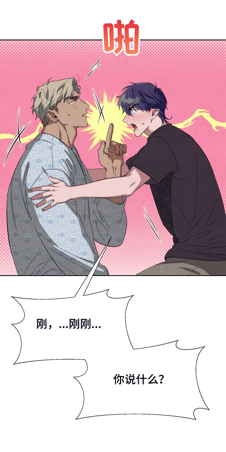 第41章：你不后悔？