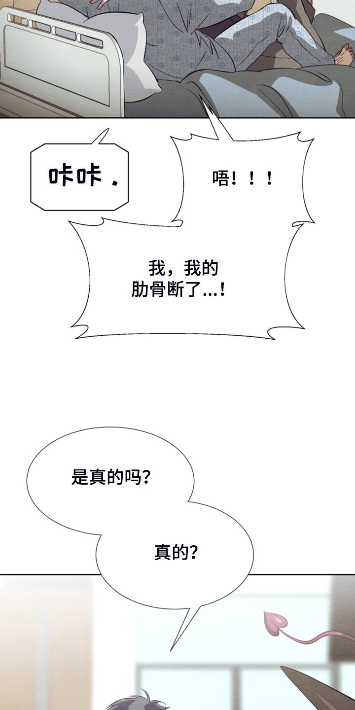 第41章：你不后悔？