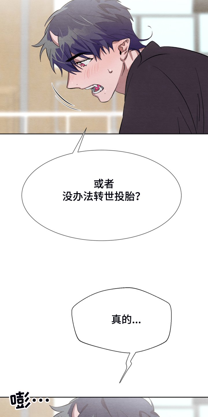 第41章：你不后悔？