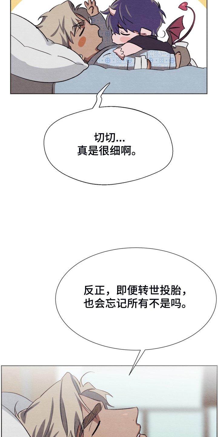 第41章：你不后悔？