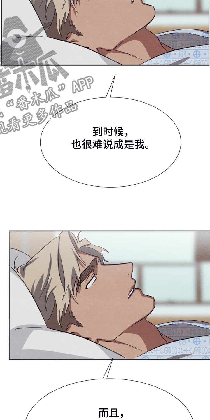 第41章：你不后悔？