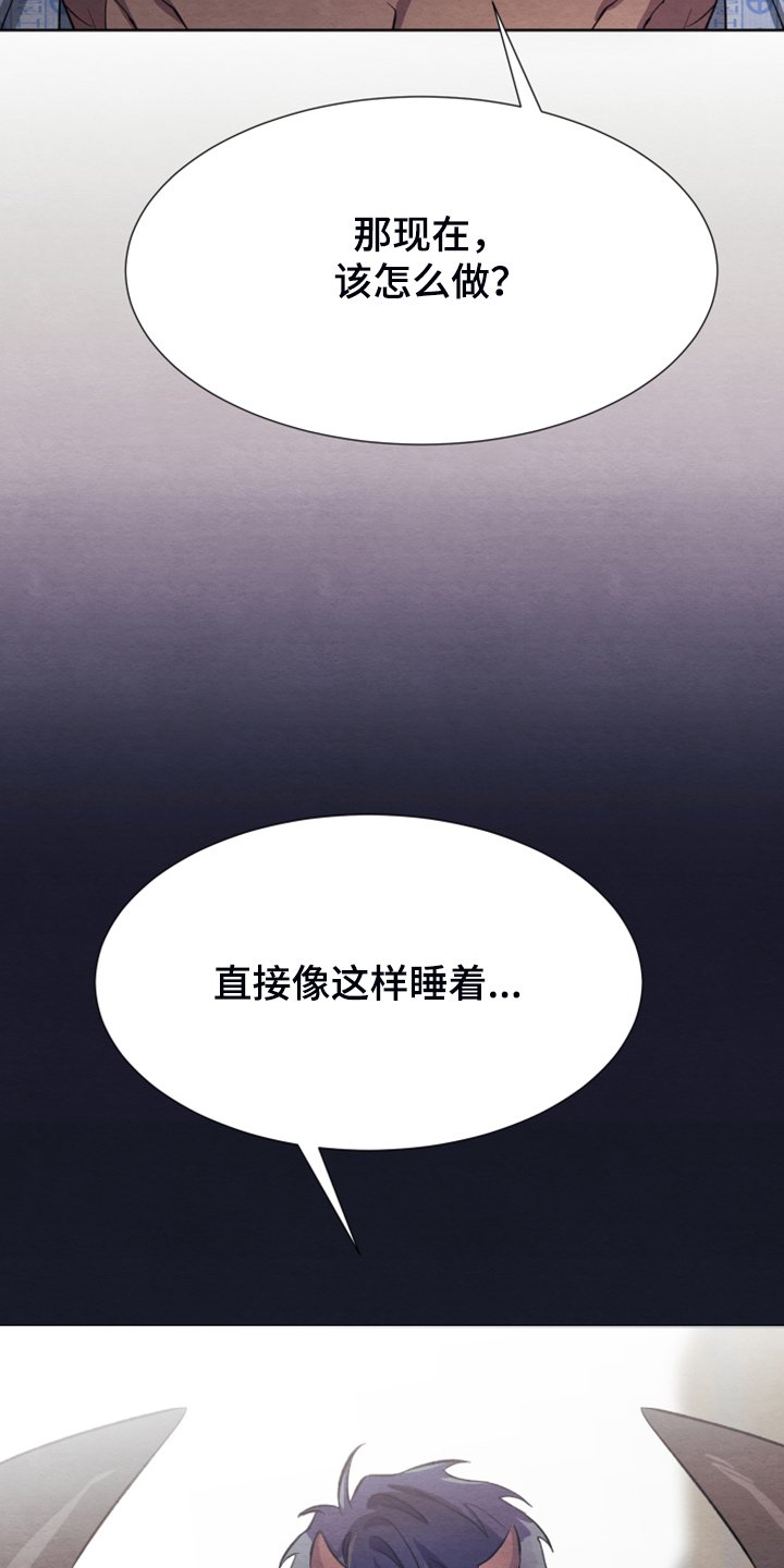 第41章：你不后悔？