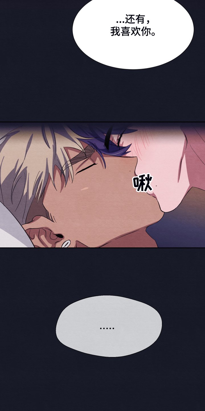 第41章：你不后悔？