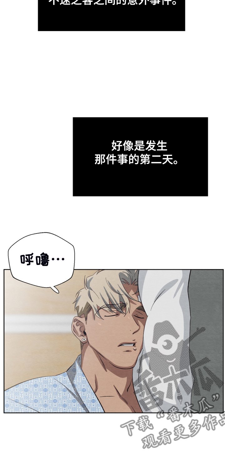 第41章：你不后悔？