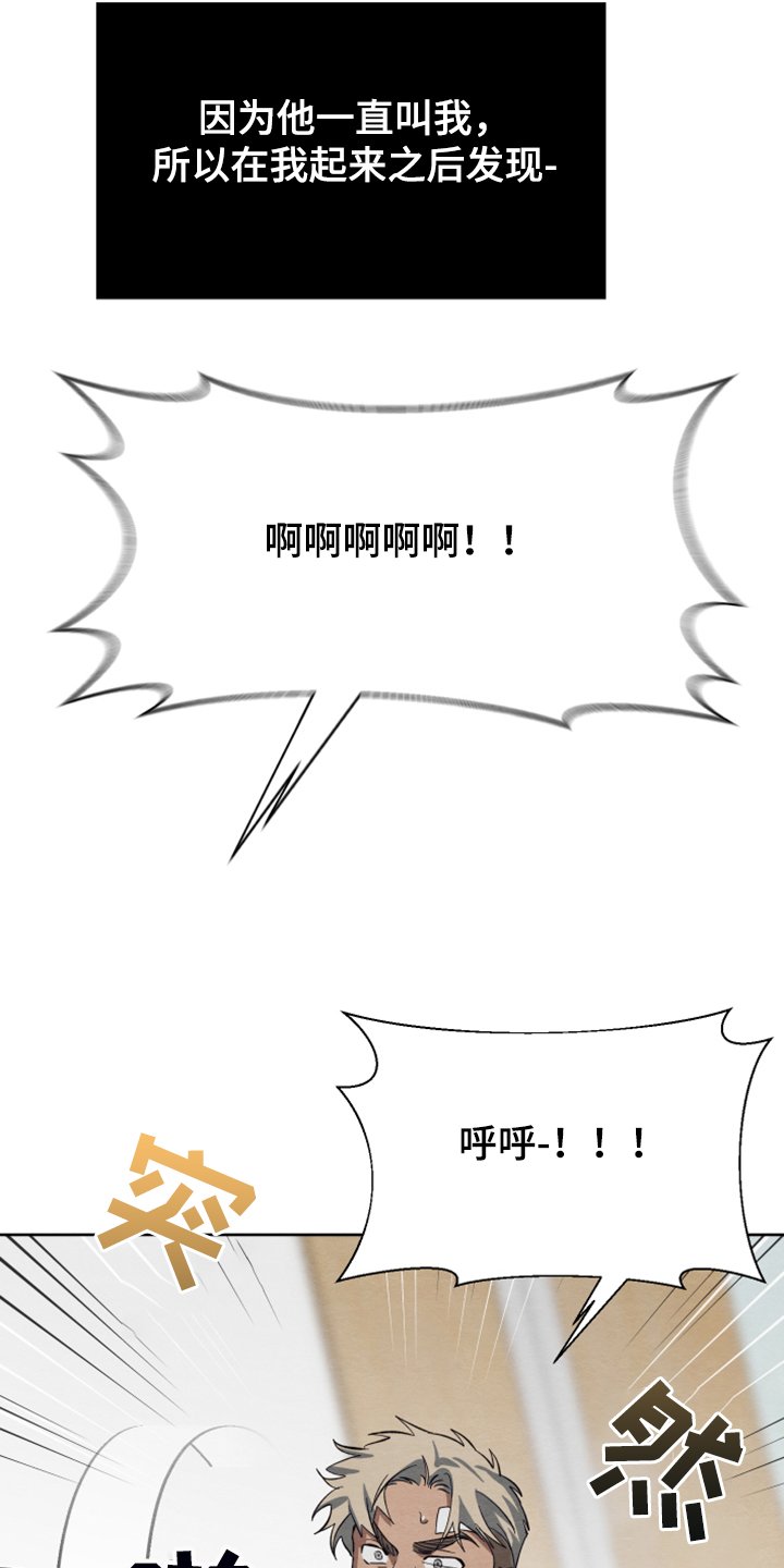 第41章：你不后悔？