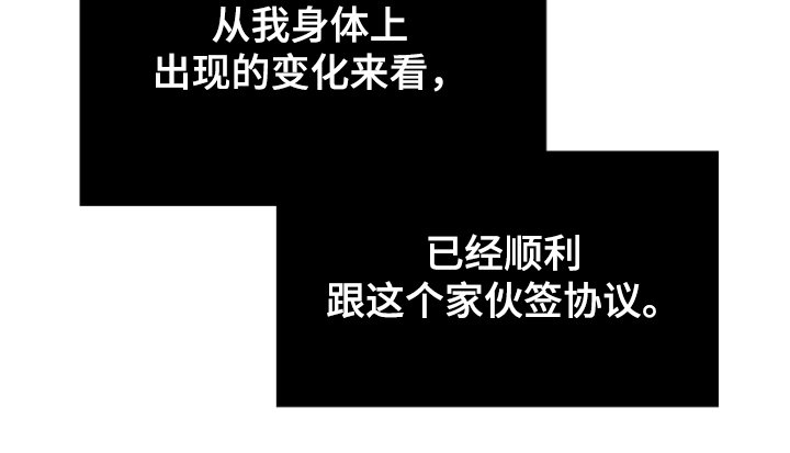 第41章：你不后悔？