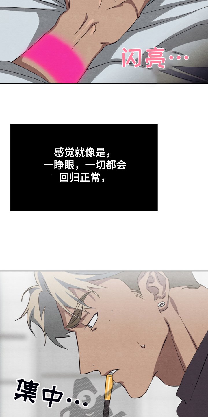 第41章：你不后悔？