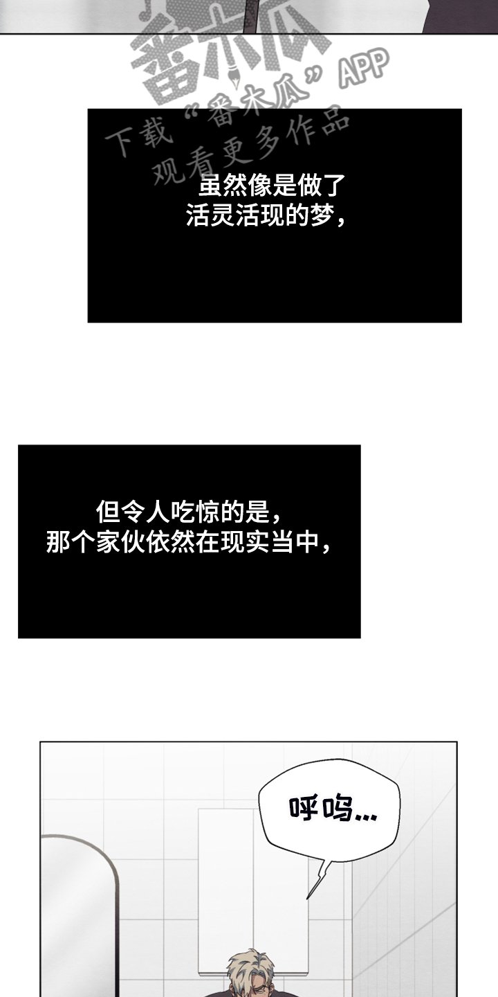 第41章：你不后悔？