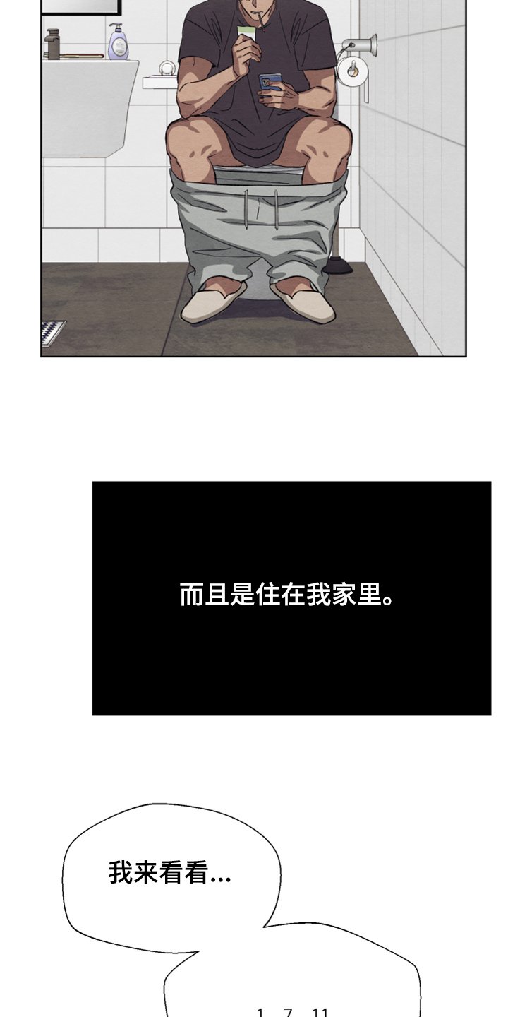 第41章：你不后悔？