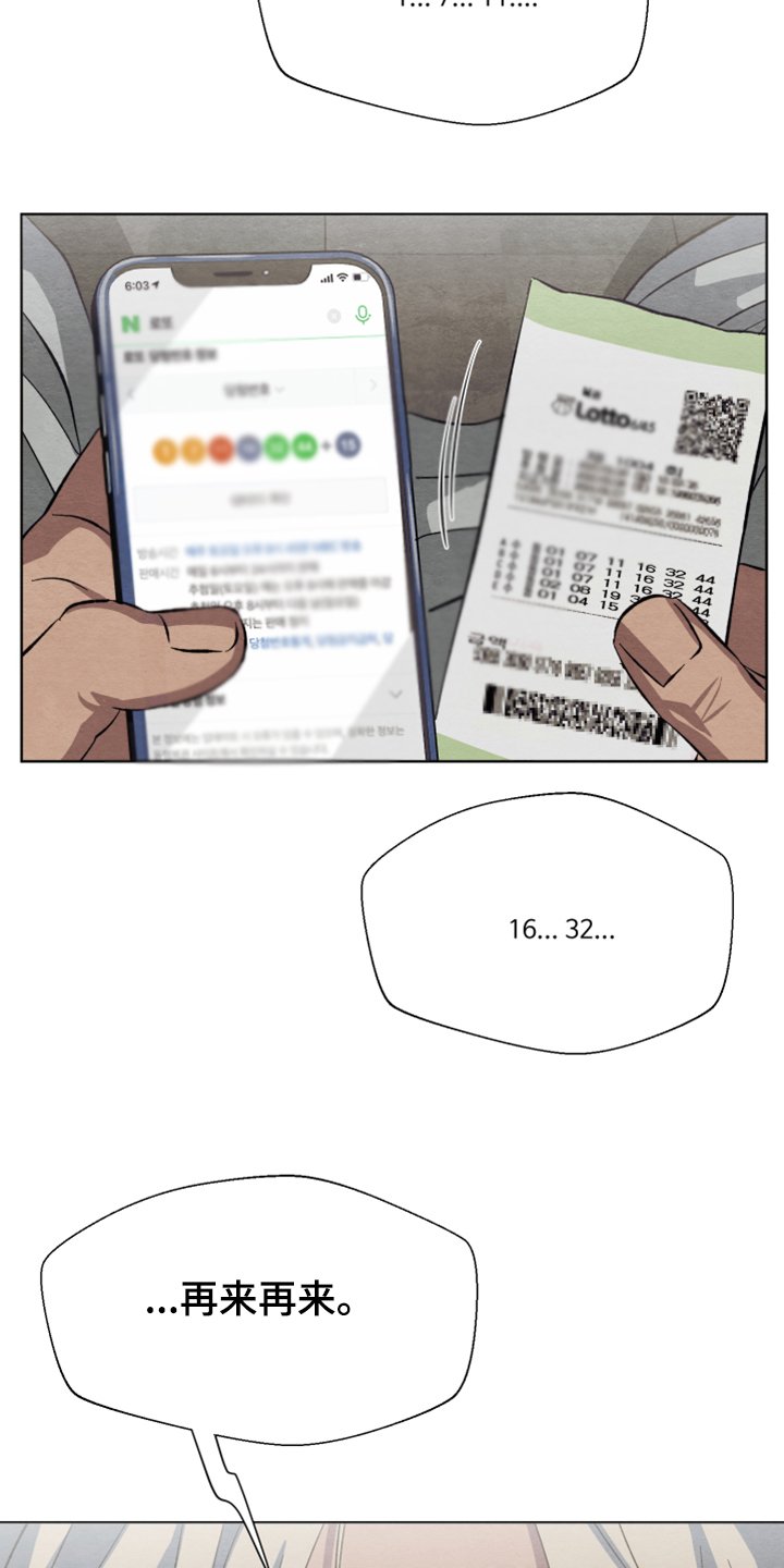 第41章：你不后悔？