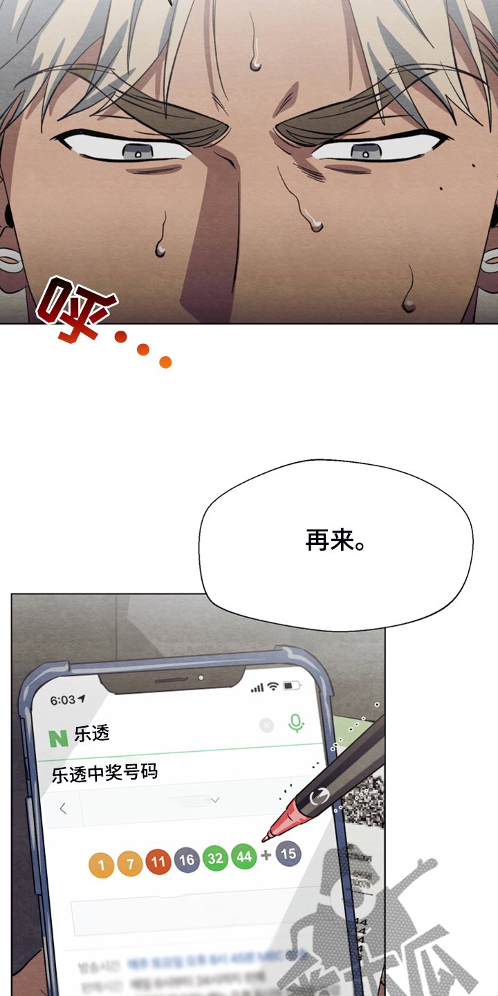 第41章：你不后悔？