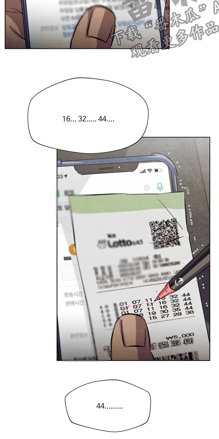 第41章：你不后悔？