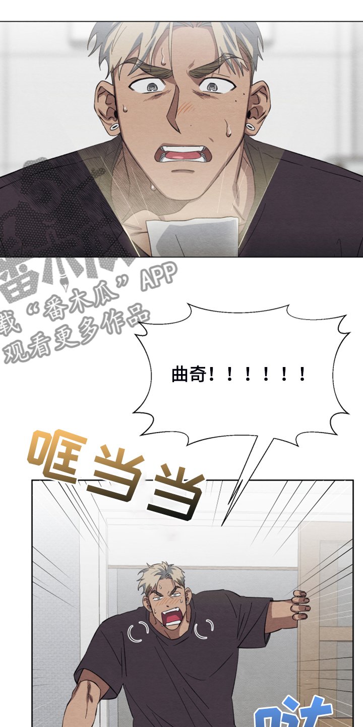 第41章：你不后悔？