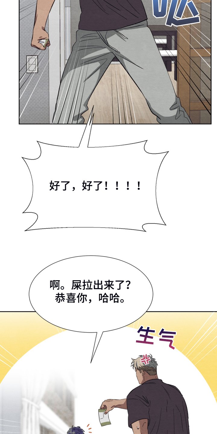 第41章：你不后悔？