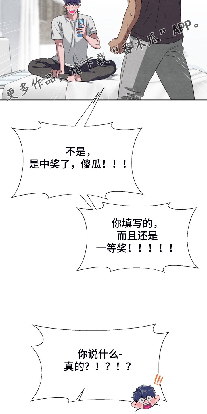 第41章：你不后悔？