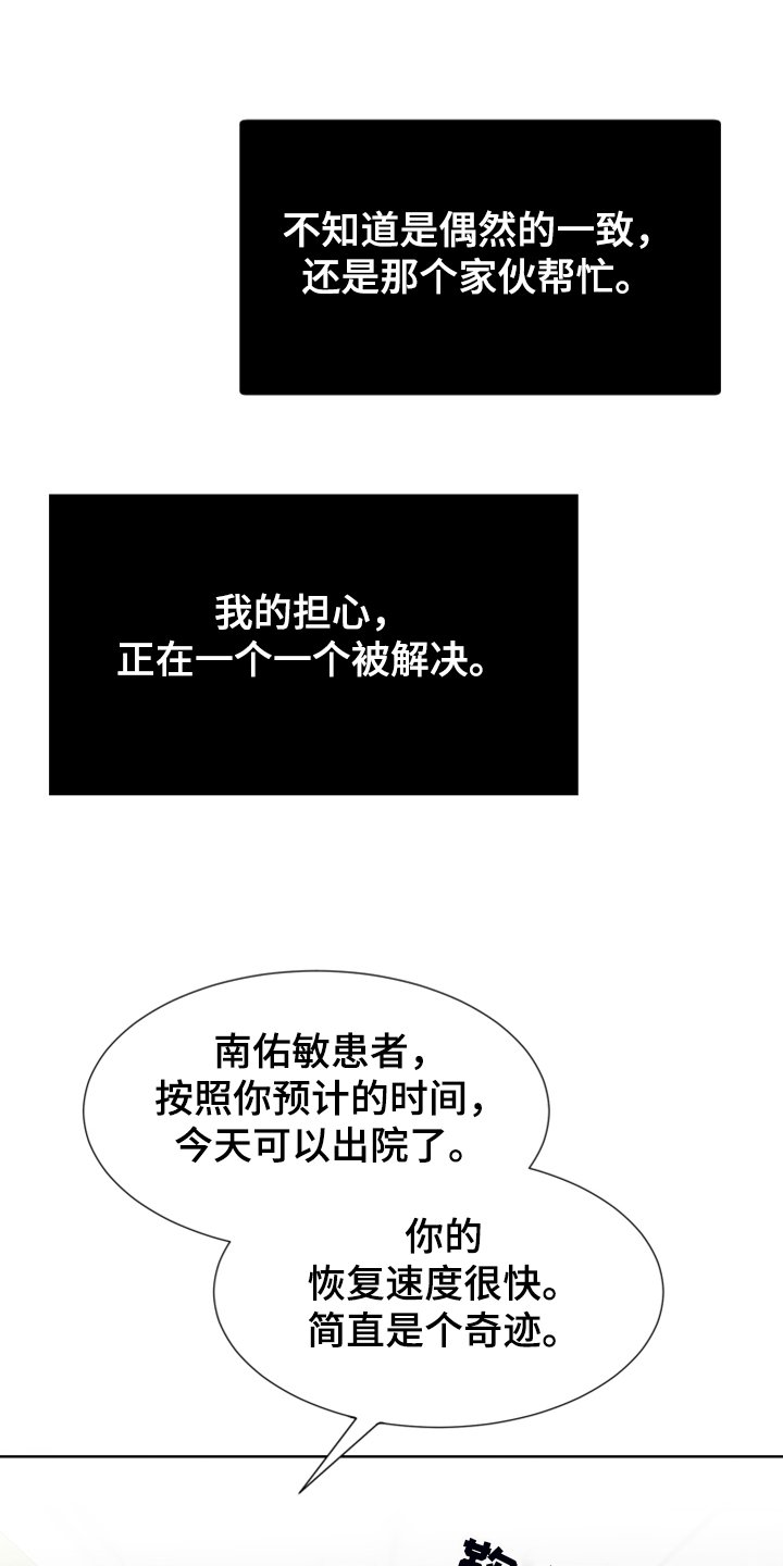 第42章：【完结】最好的礼物
