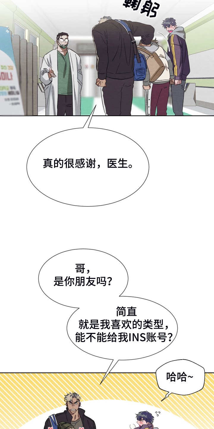 第42章：【完结】最好的礼物