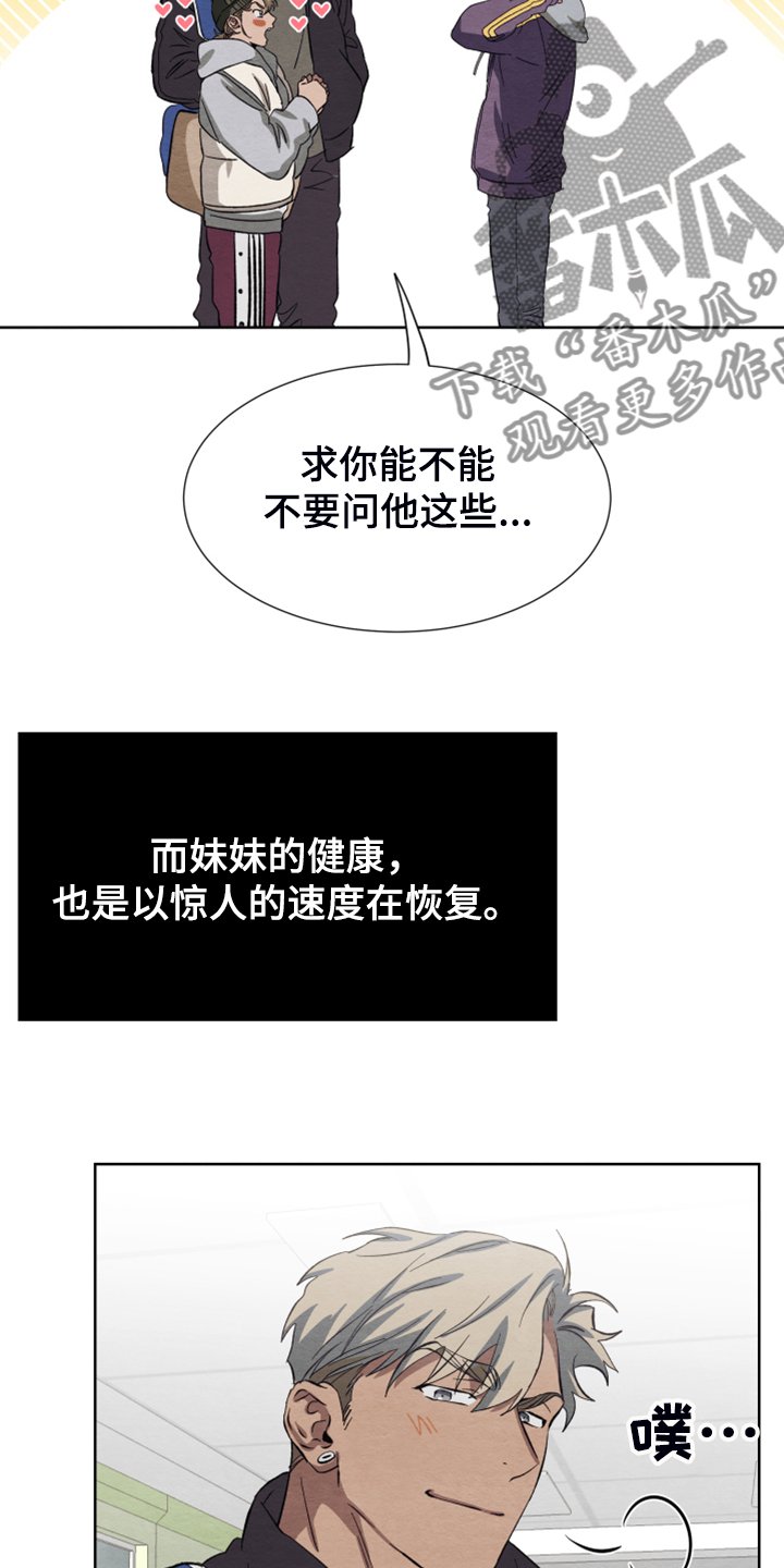 第42章：【完结】最好的礼物