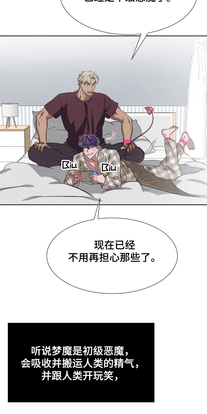 第42章：【完结】最好的礼物