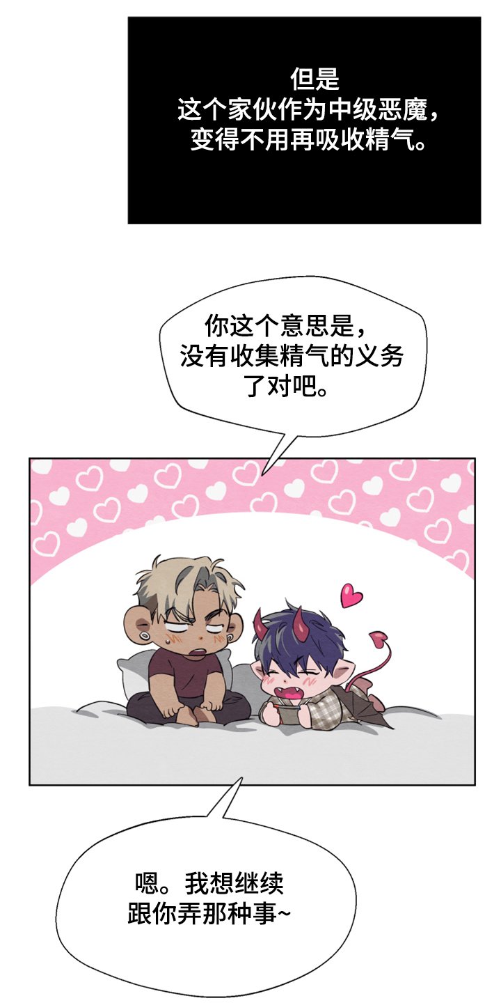 第42章：【完结】最好的礼物
