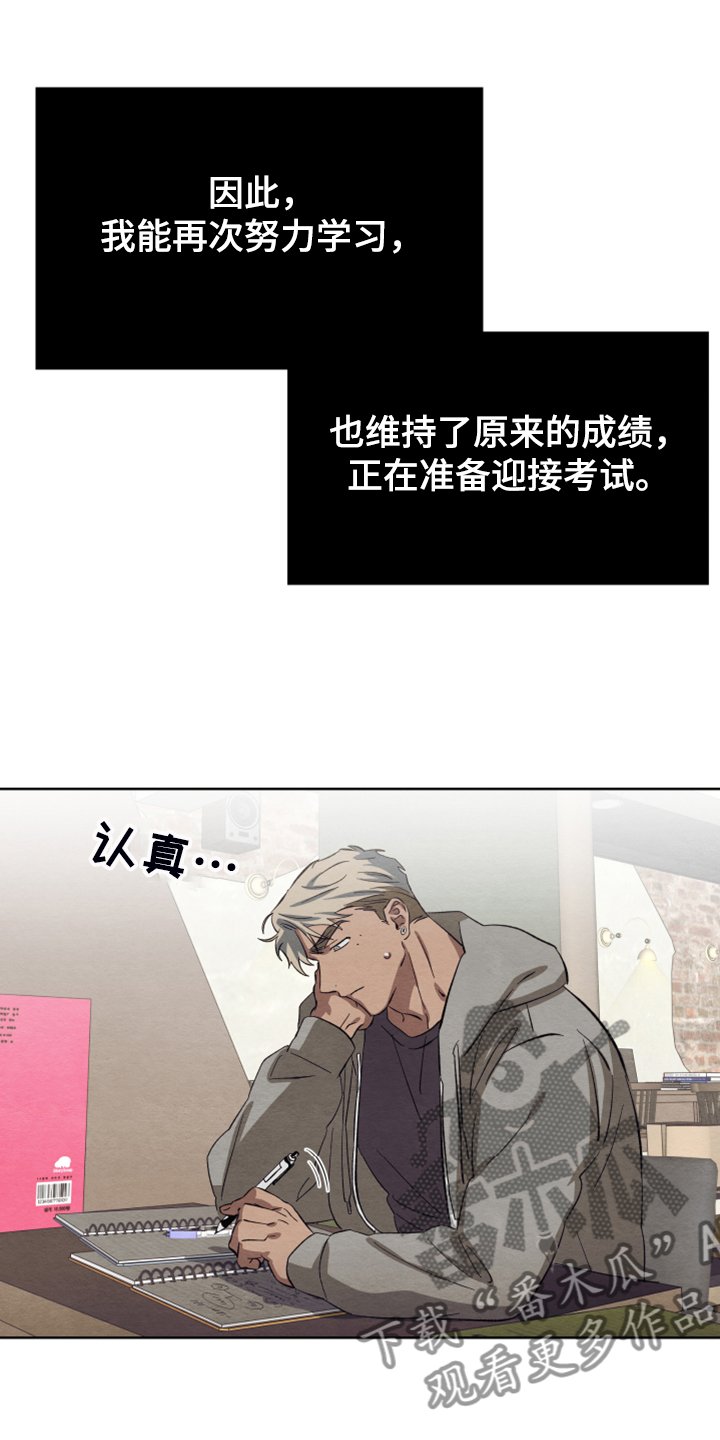 第42章：【完结】最好的礼物