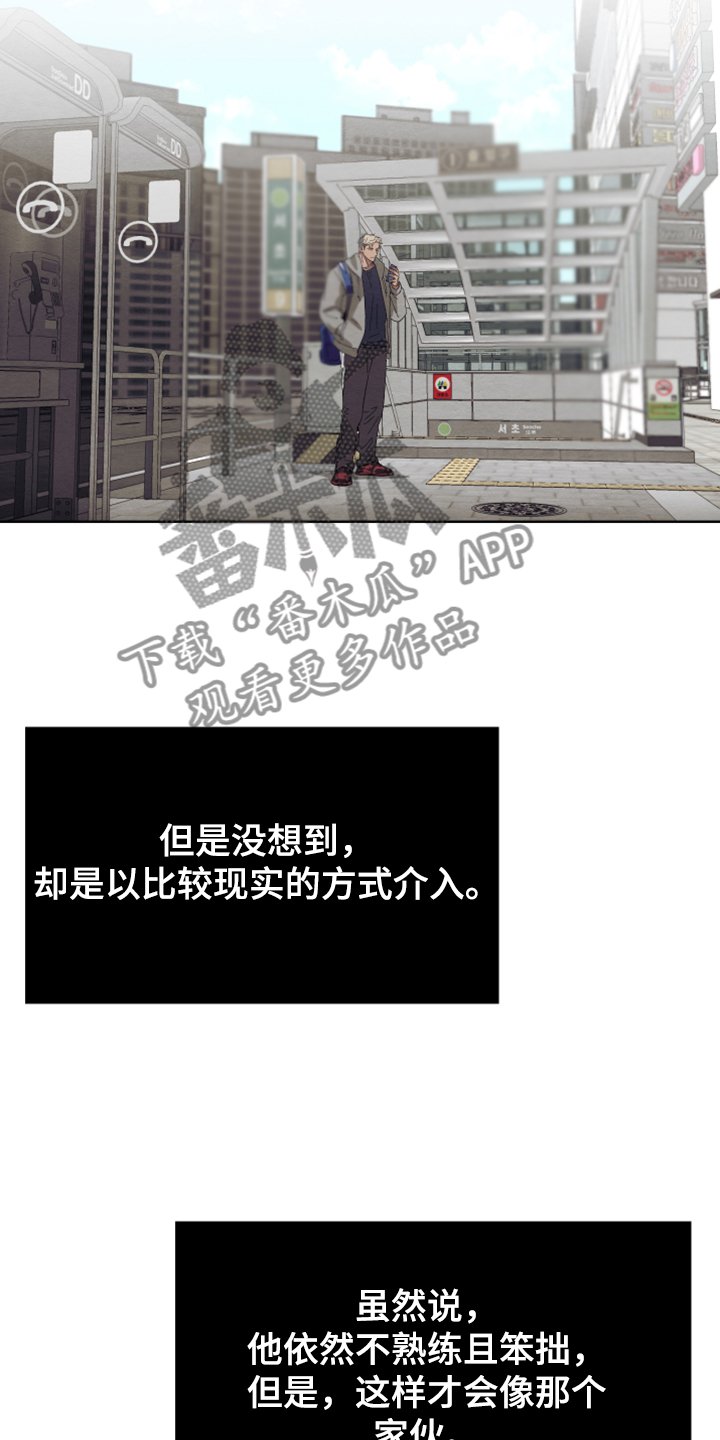 第42章：【完结】最好的礼物