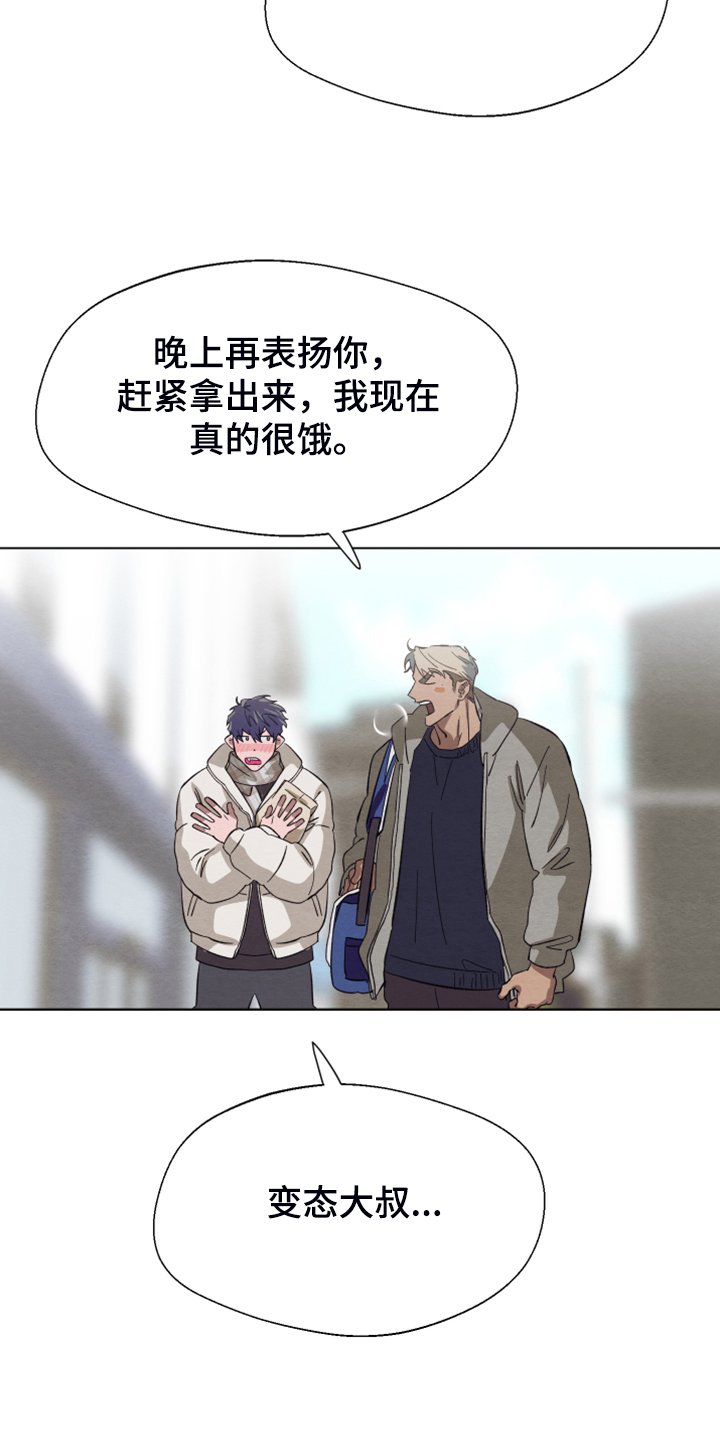 第42章：【完结】最好的礼物