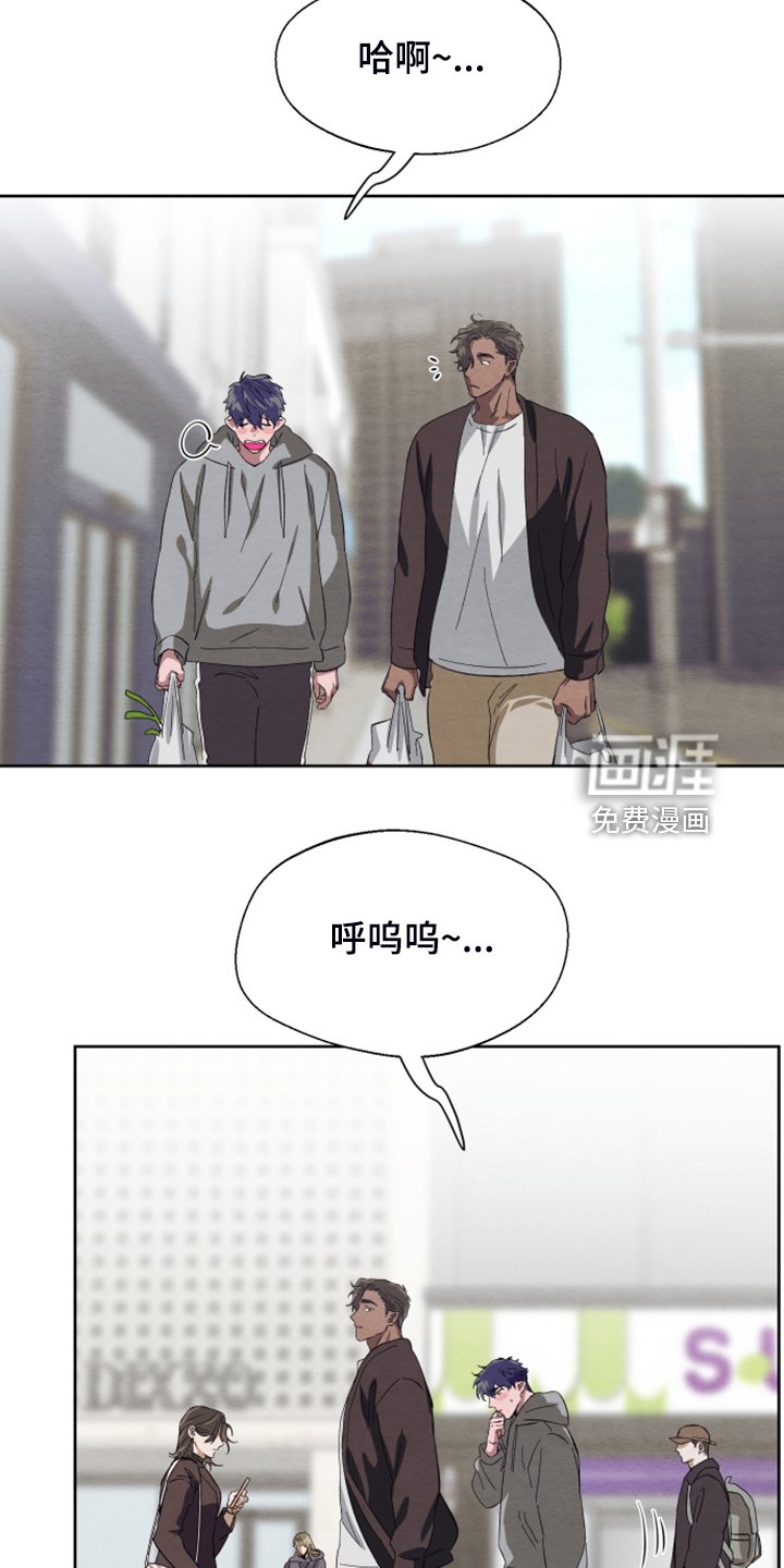 第43章：【第二季】烦恼