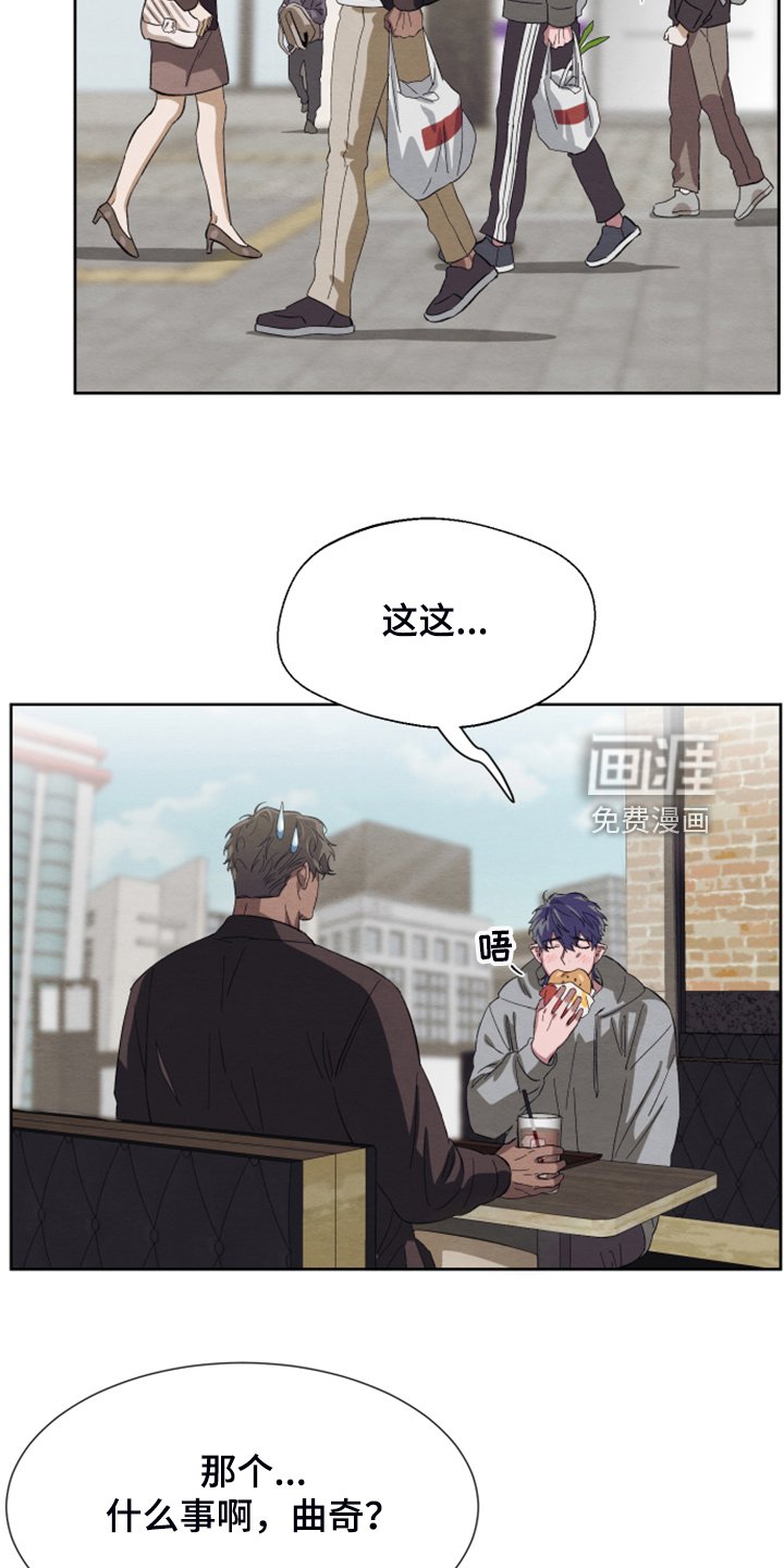 第43章：【第二季】烦恼