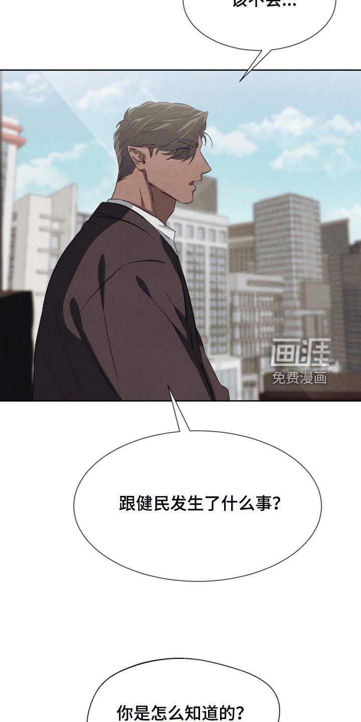 第43章：【第二季】烦恼