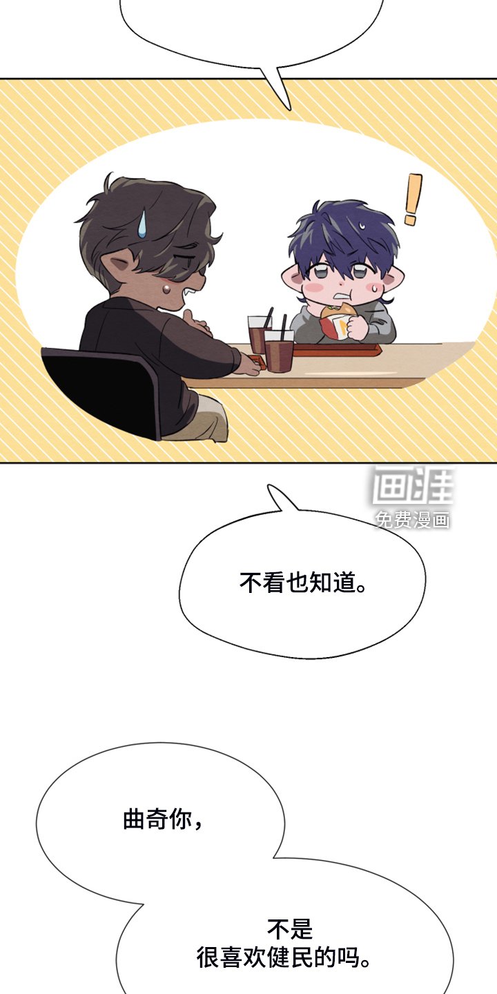 第43章：【第二季】烦恼