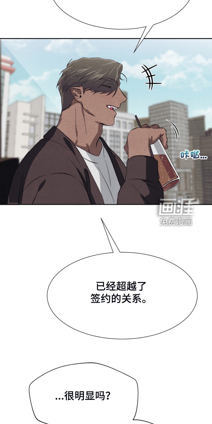 第43章：【第二季】烦恼