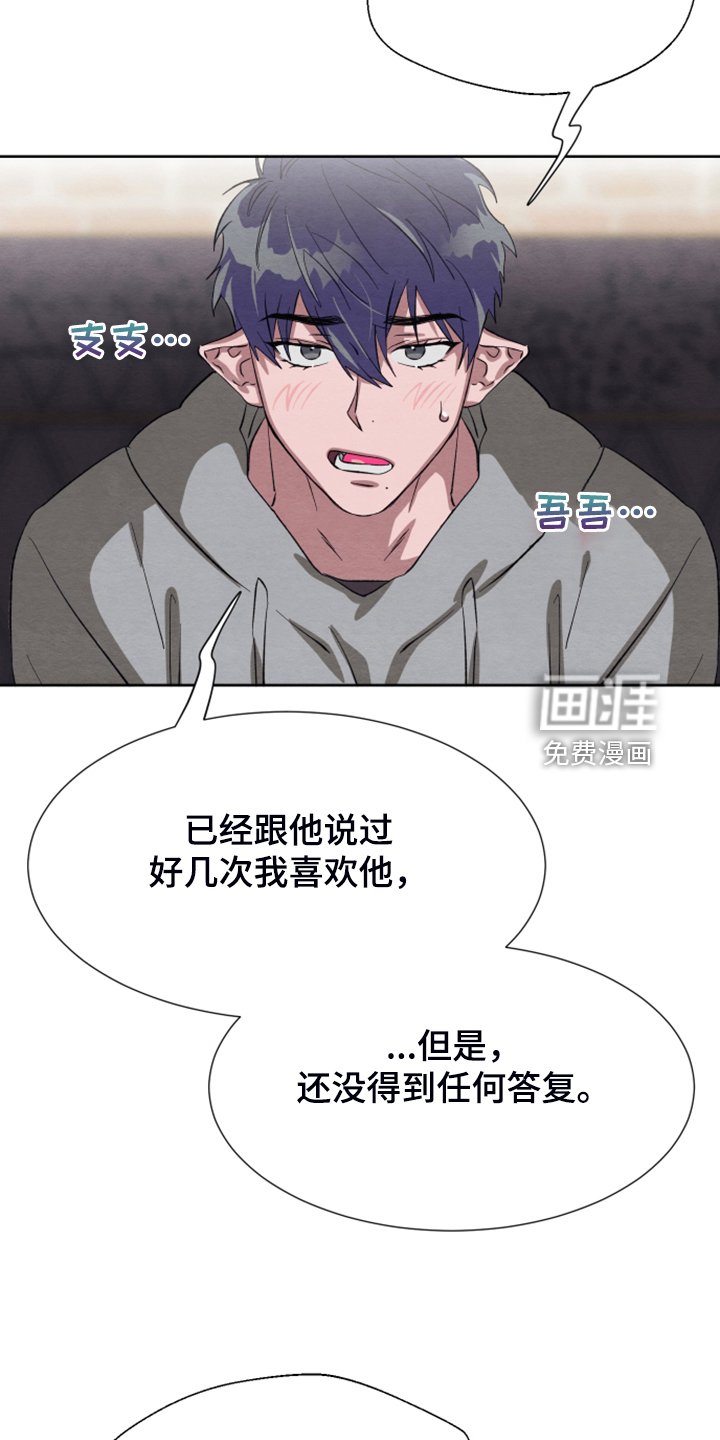 第43章：【第二季】烦恼
