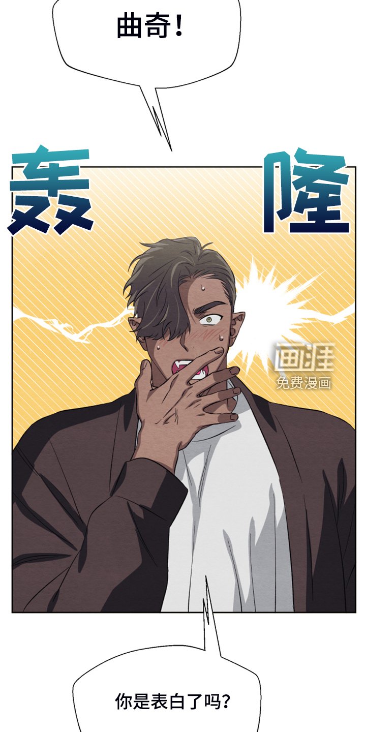 第43章：【第二季】烦恼