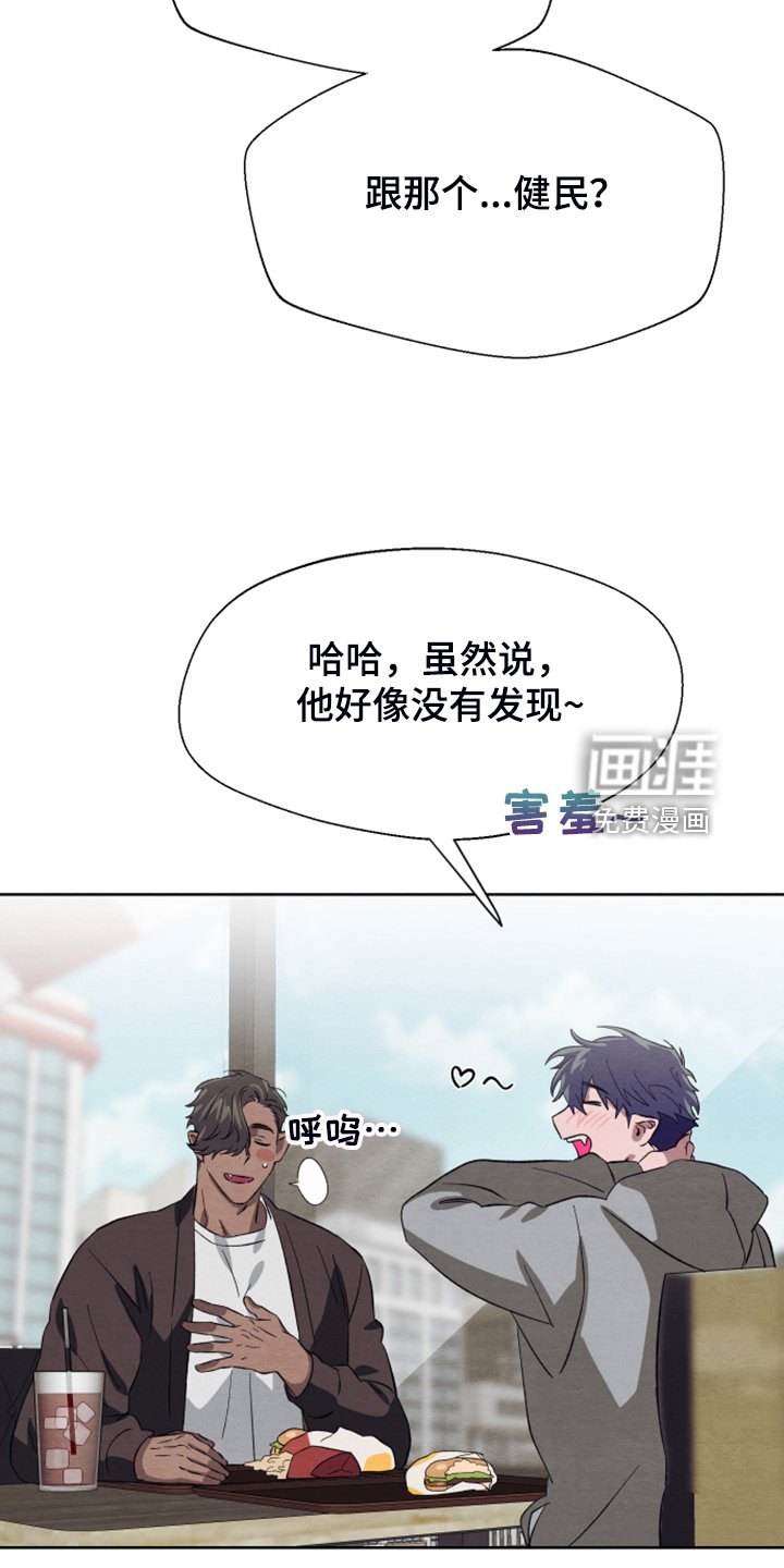 第43章：【第二季】烦恼