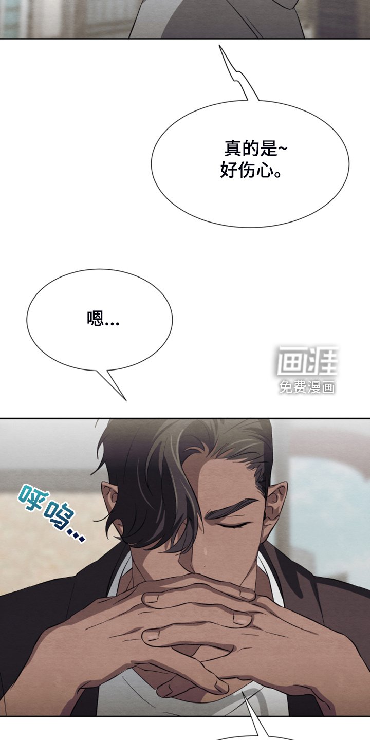 第43章：【第二季】烦恼